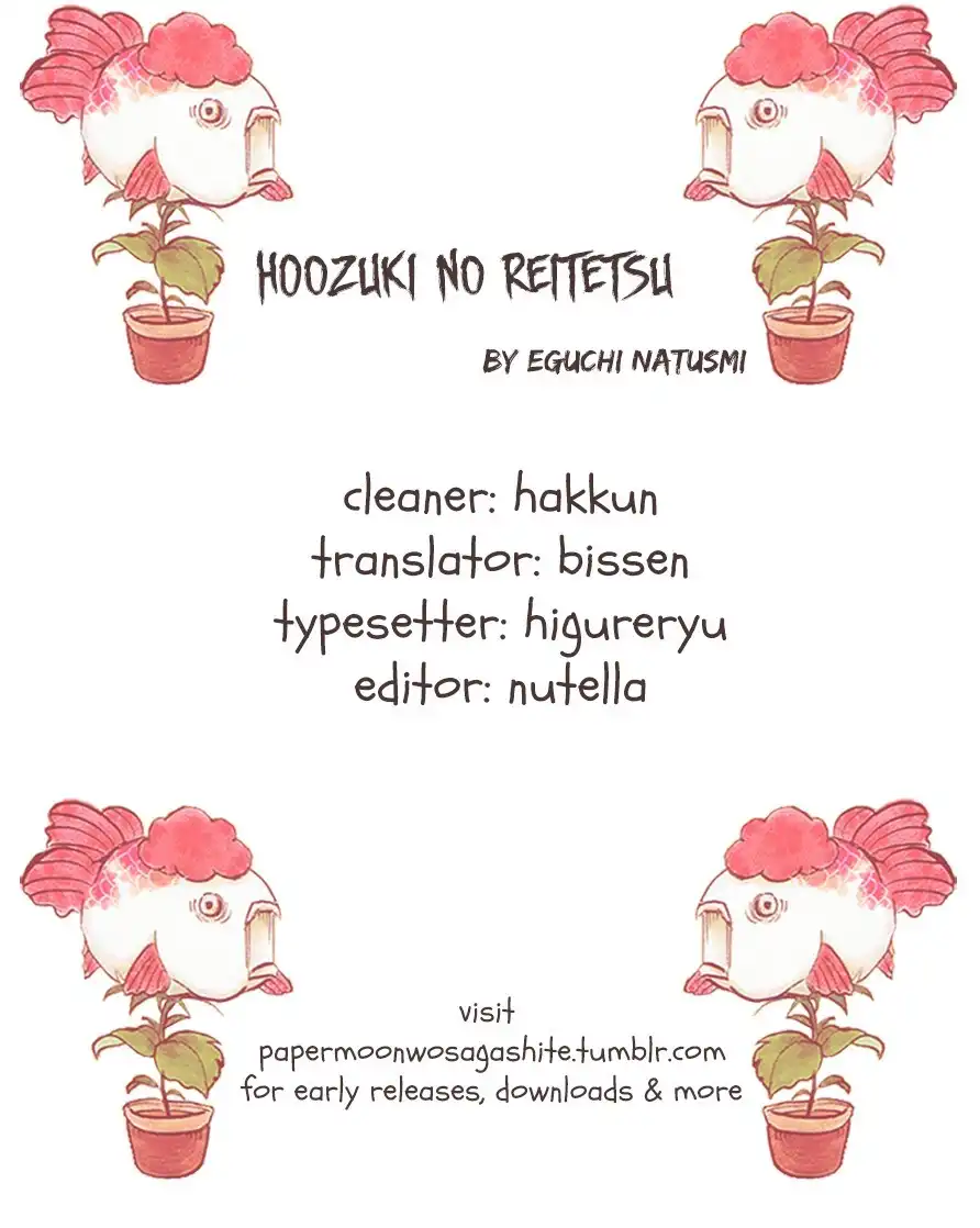 Hoozuki no Reitetsu Chapter 20.005 19